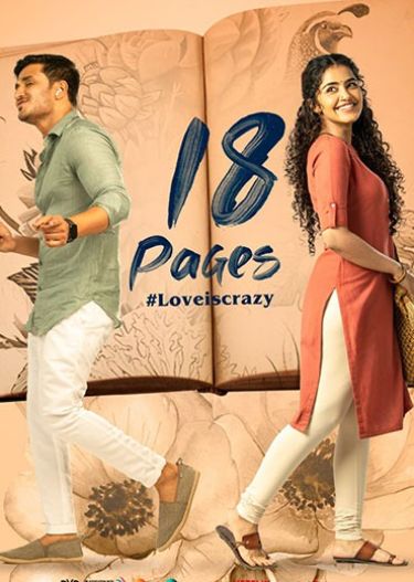 Telugu Poster 1